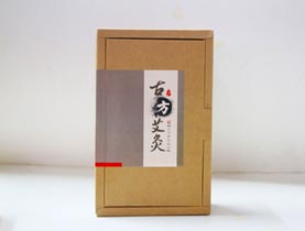 古法艾灸