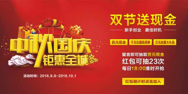 老艾堂9月活动