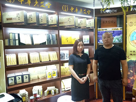 艾灸加盟 艾灸加盟