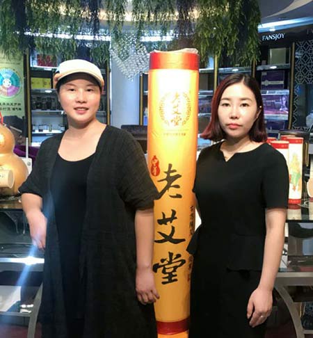艾灸养生加盟