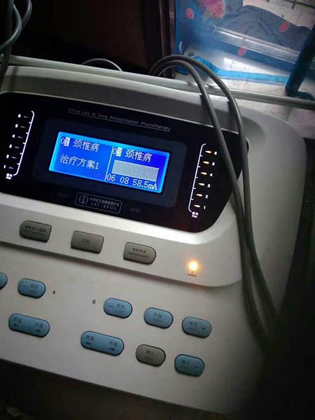 老艾堂古方理疗 老艾堂古方理疗