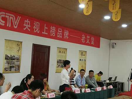 雀啄灸 雀啄灸