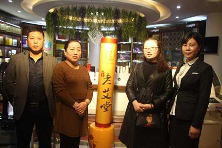 艾灸馆加盟