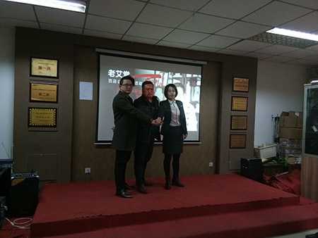 老艾堂品牌事业部启动大型公益活动 老艾堂品牌事业部启动大型公益活动