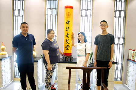 老艾堂艾灸加盟 老艾堂艾灸加盟