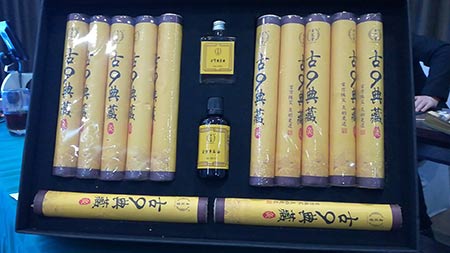 古方能量通透灸之古9典藏