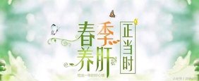 老艾堂春季艾灸