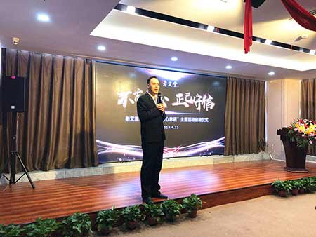 老艾堂艾灸加盟诚信经营 老艾堂艾灸加盟诚信经营