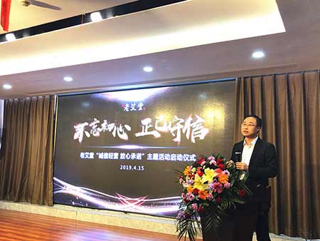 老艾堂艾灸加盟诚信经营 老艾堂艾灸加盟诚信经营