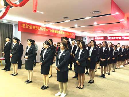 老艾堂艾灸加盟诚信经营 老艾堂艾灸加盟诚信经营