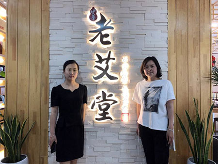 艾灸馆加盟 艾灸馆加盟