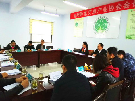 南阳老艾堂荣升南阳卧龙艾草产业协会会长单位