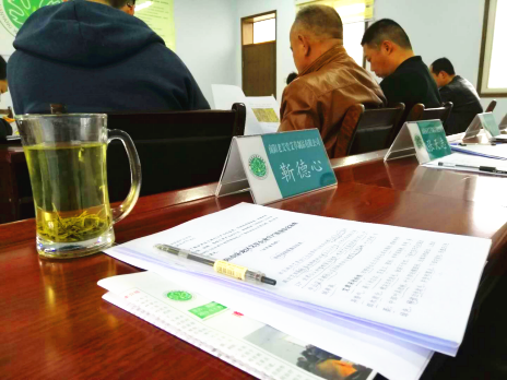 南阳老艾堂荣升南阳卧龙艾草产业协会会长单位